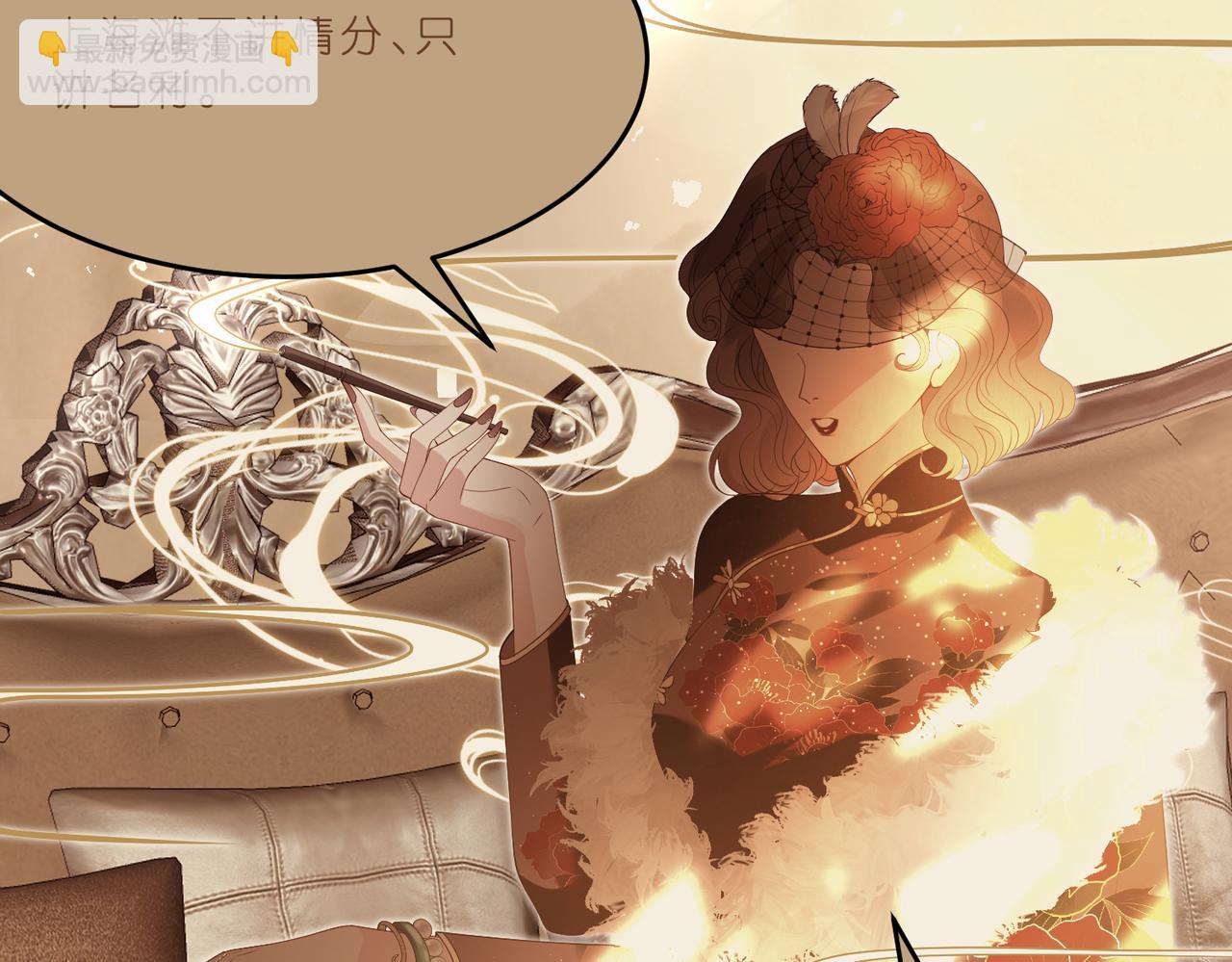 第13话  选不到的朱砂痣42