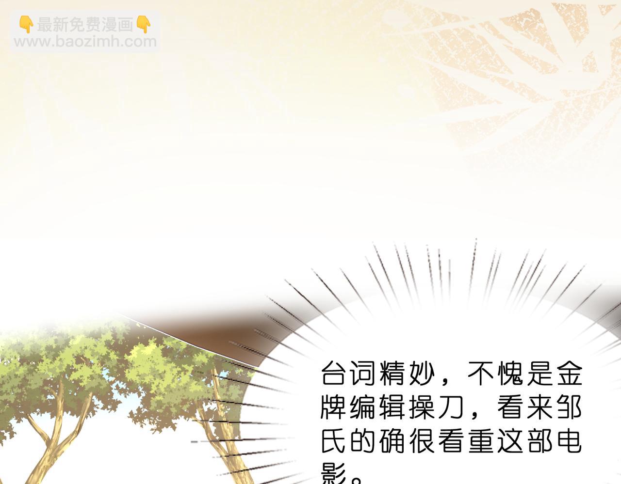 第13话  选不到的朱砂痣44
