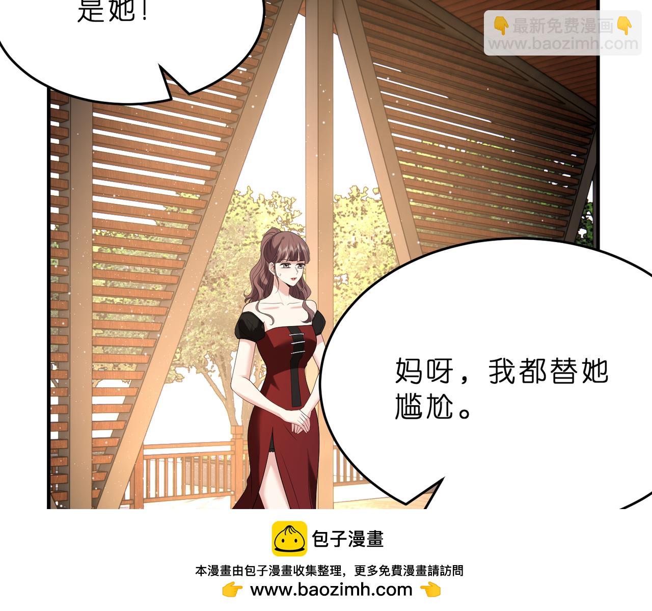 第13话  选不到的朱砂痣49