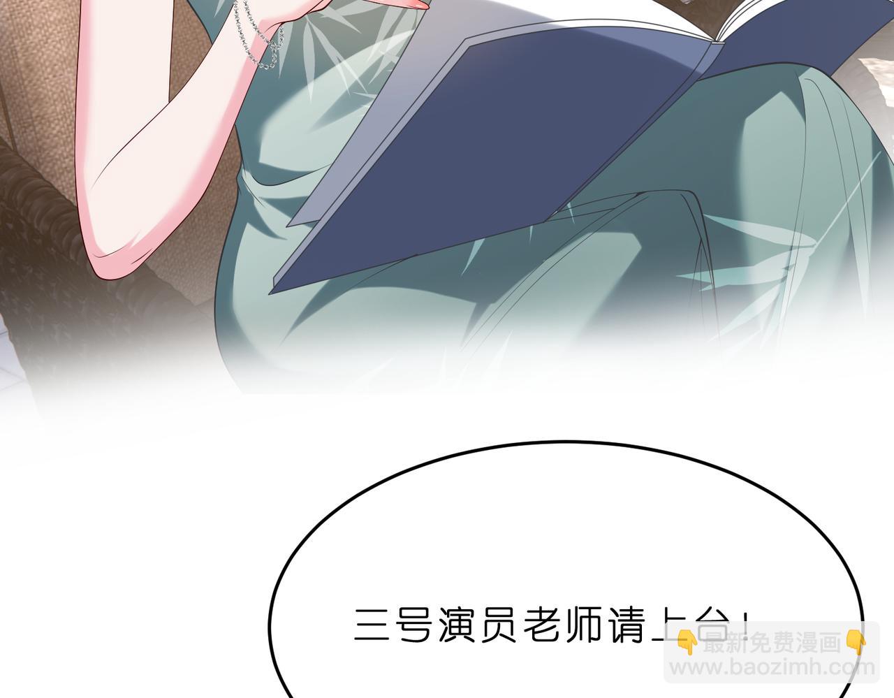 第13话  选不到的朱砂痣50