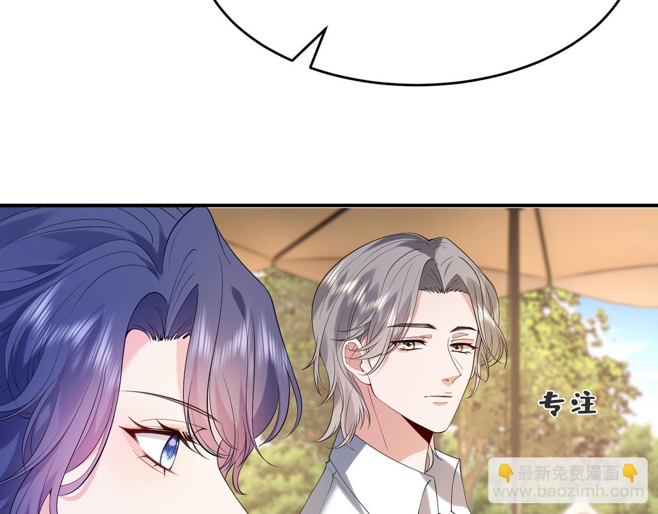 第13话  选不到的朱砂痣51