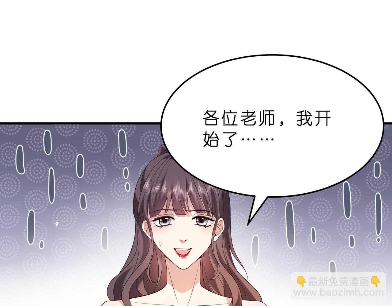 第13话  选不到的朱砂痣55