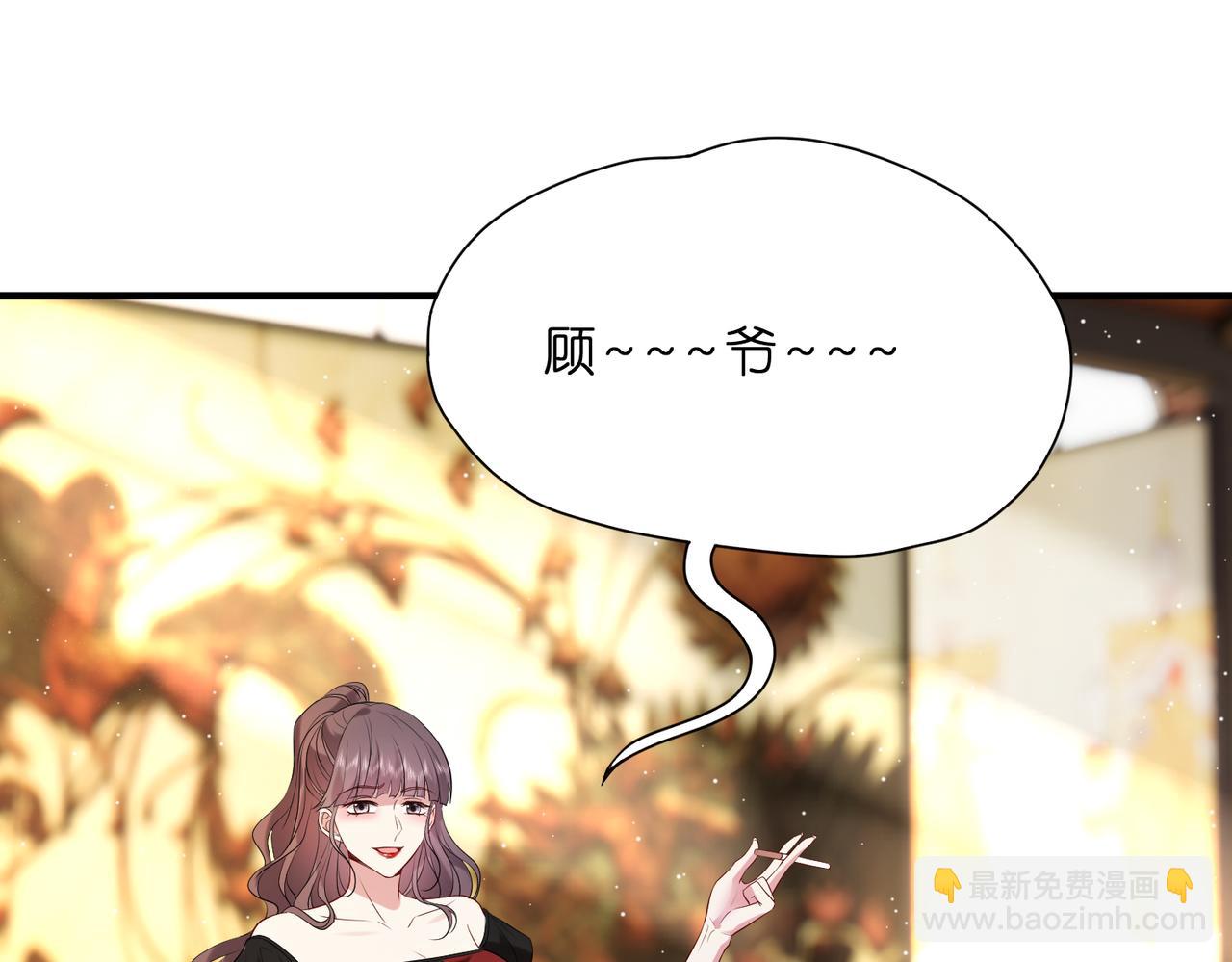 第13话  选不到的朱砂痣57