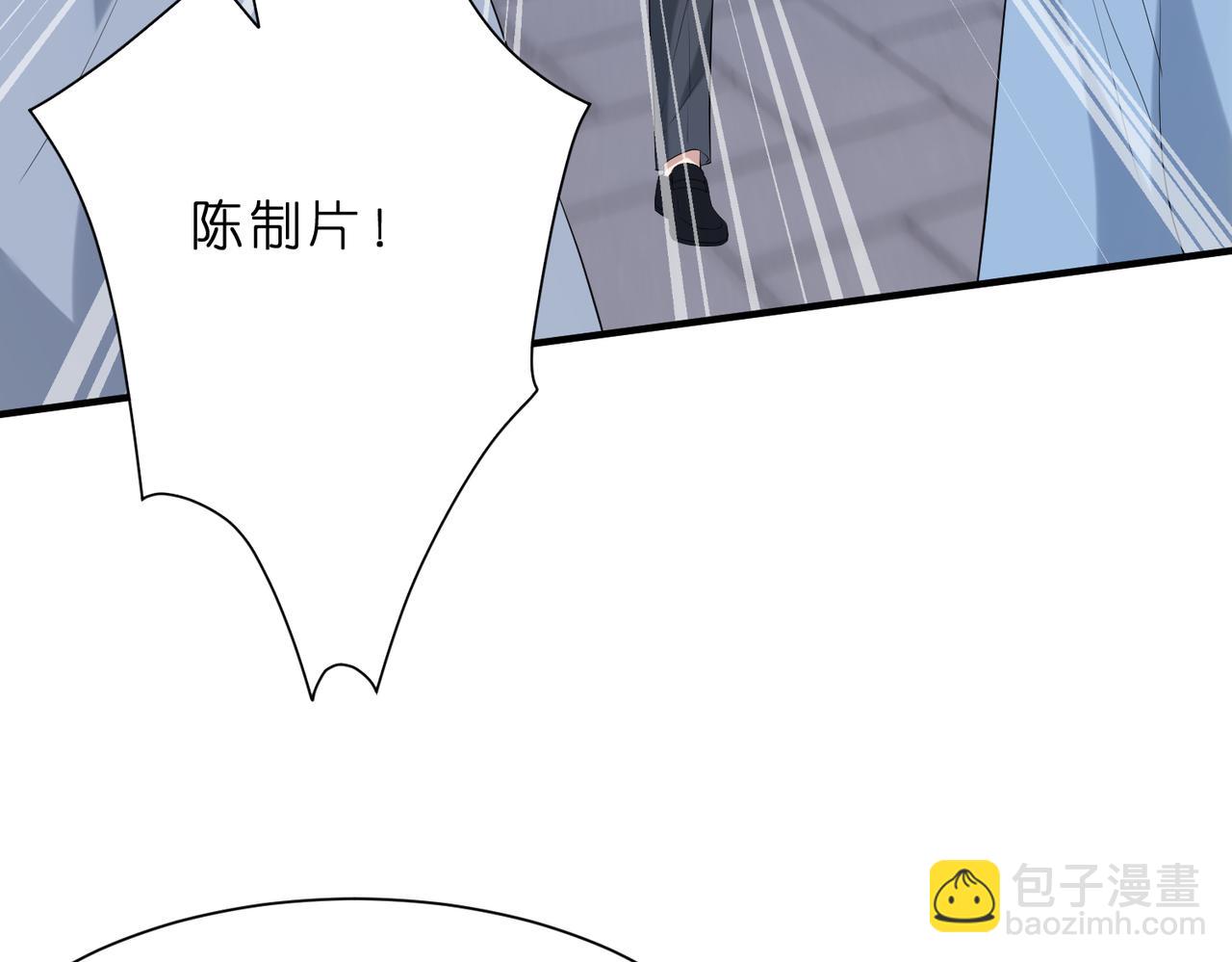 第13话  选不到的朱砂痣6