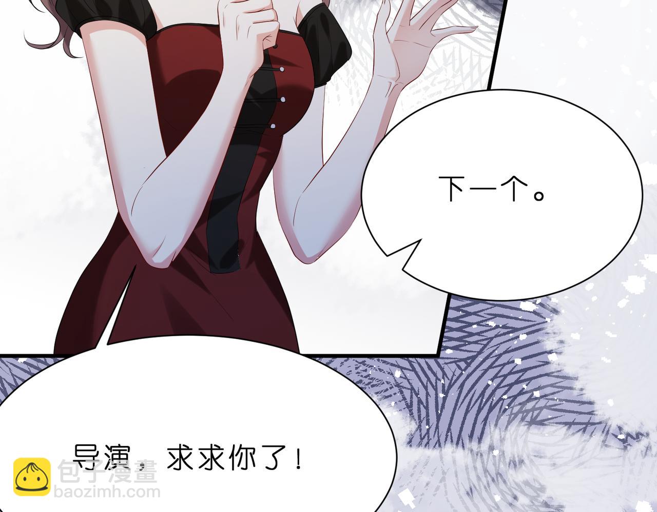第13话  选不到的朱砂痣62