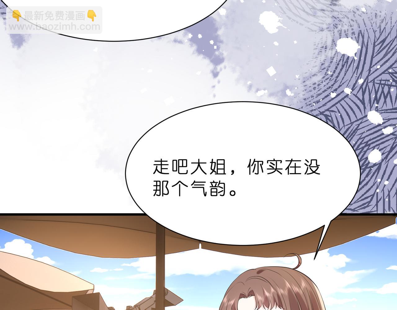 第13话  选不到的朱砂痣63