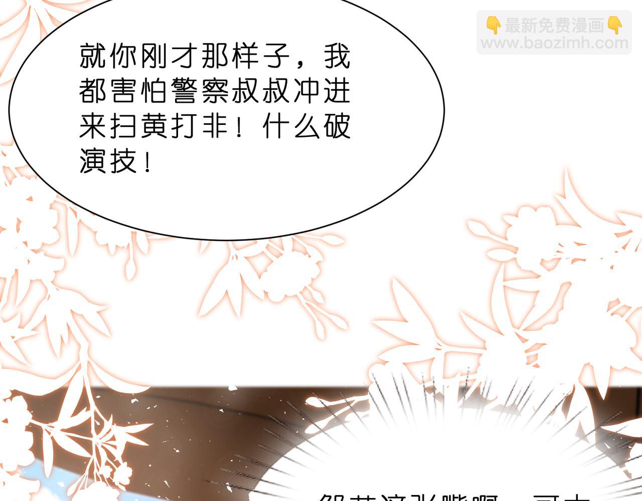 第13话  选不到的朱砂痣65