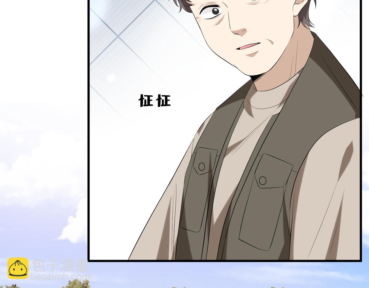 第13话  选不到的朱砂痣70