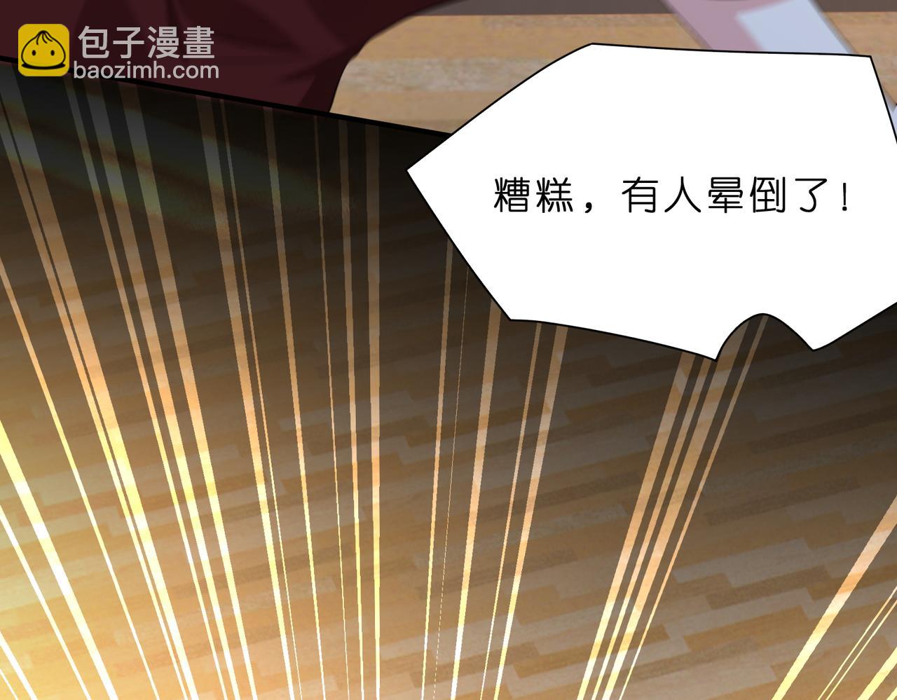 第13话  选不到的朱砂痣73