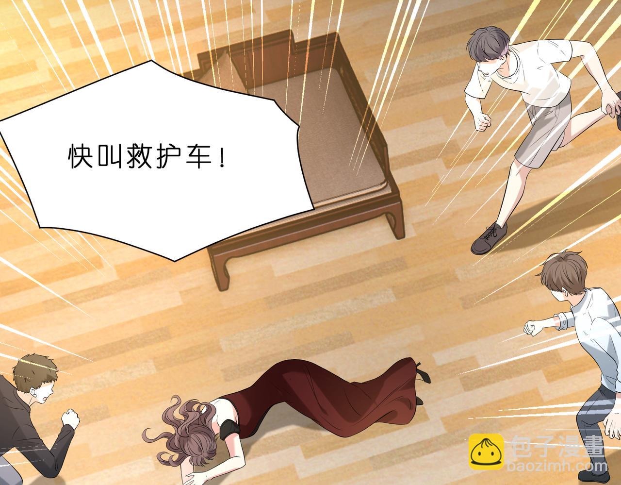 第13话  选不到的朱砂痣74