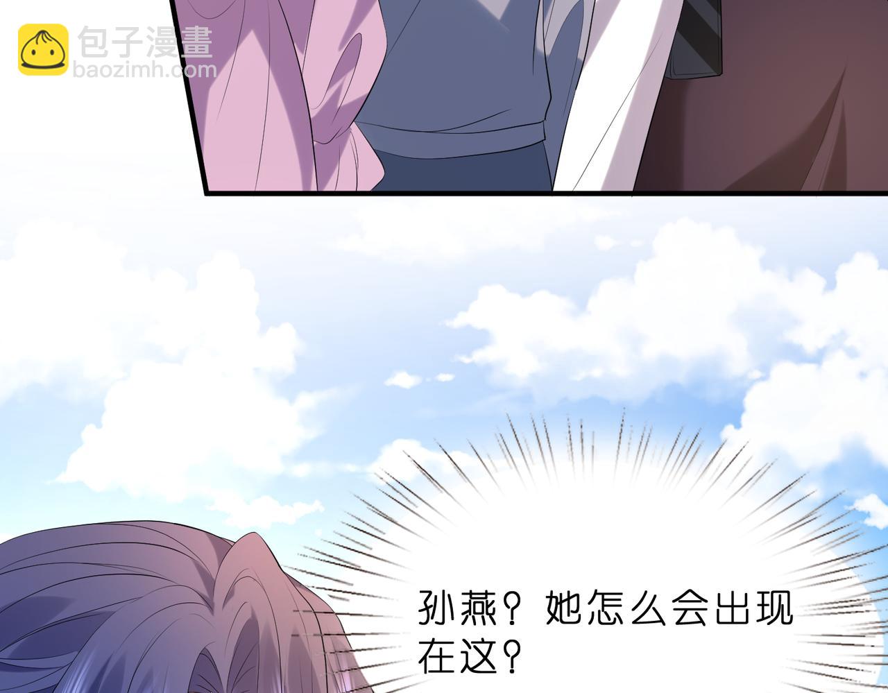 第13话  选不到的朱砂痣78