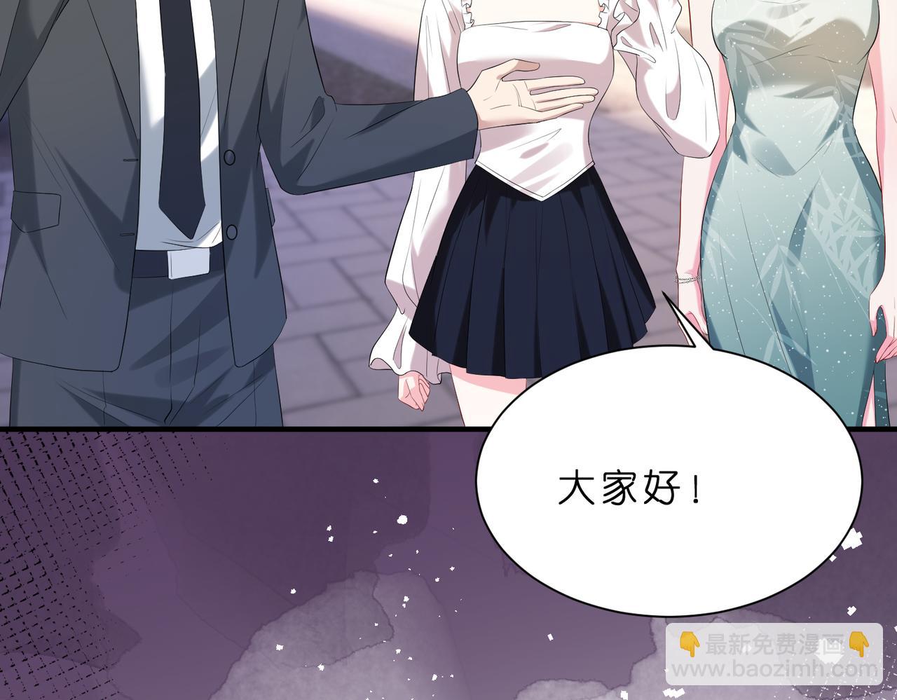 第13话  选不到的朱砂痣8
