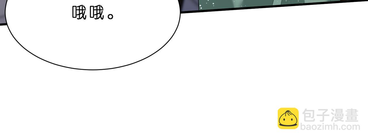 第13话  选不到的朱砂痣83