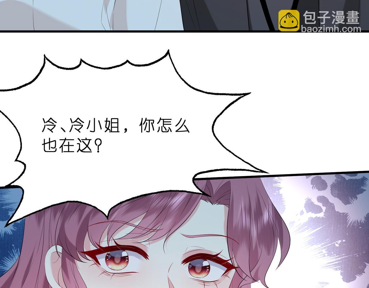 第13话  选不到的朱砂痣88
