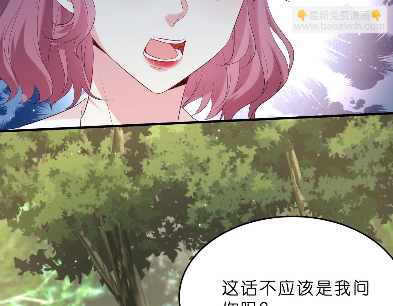 第13话  选不到的朱砂痣89