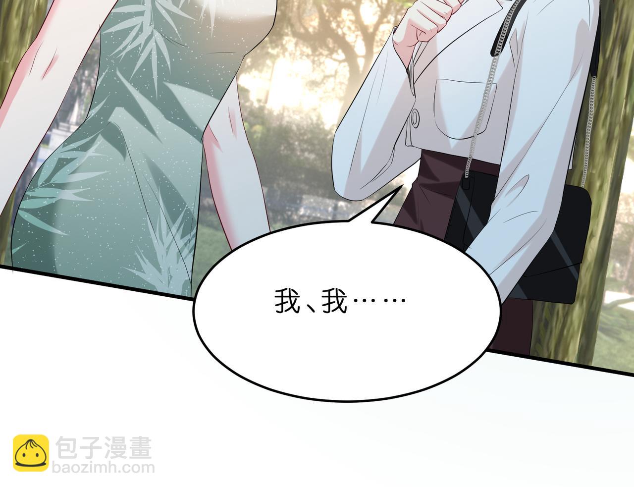 第13话  选不到的朱砂痣94