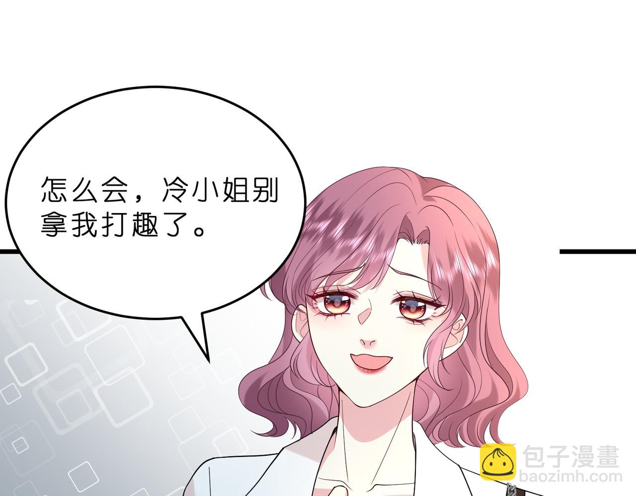 第13话  选不到的朱砂痣95