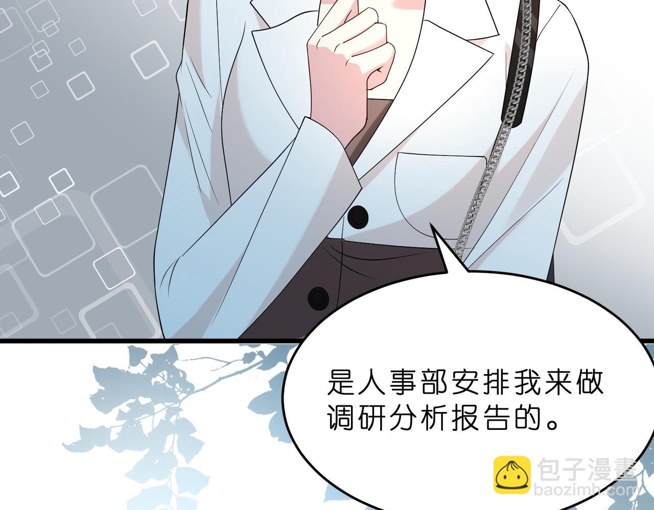 第13话  选不到的朱砂痣96