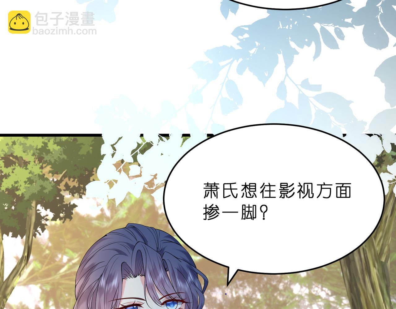 第13话  选不到的朱砂痣97