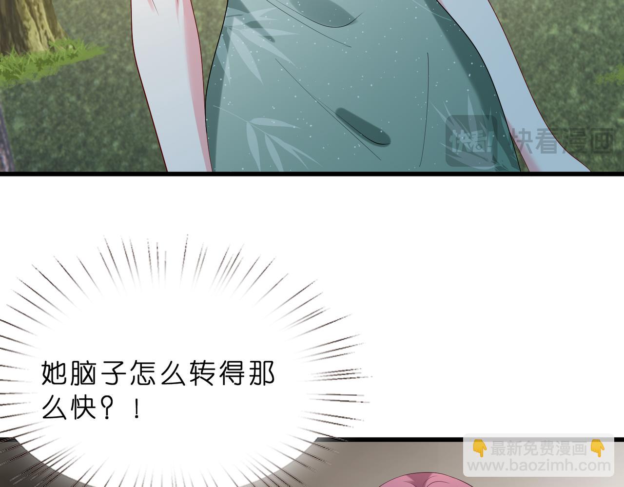 第13话  选不到的朱砂痣99