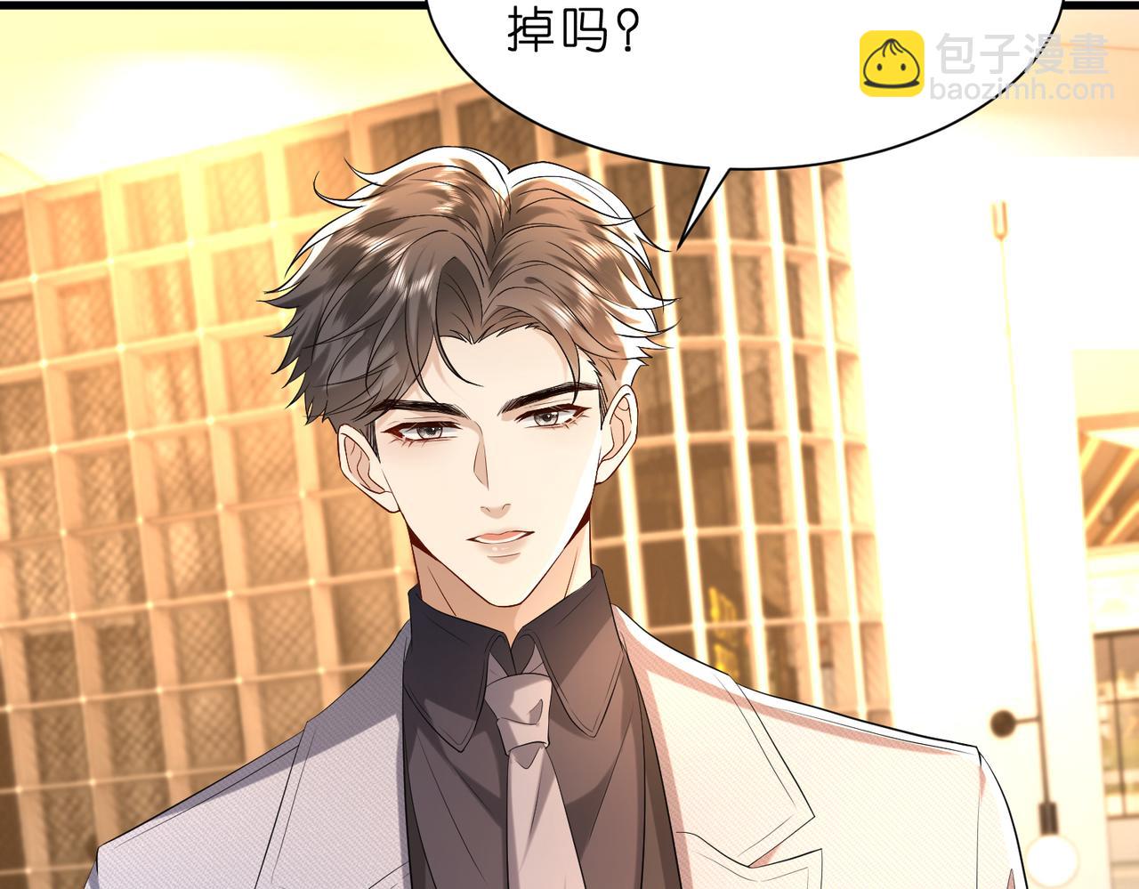 第16话  她是圣母冤大头？21
