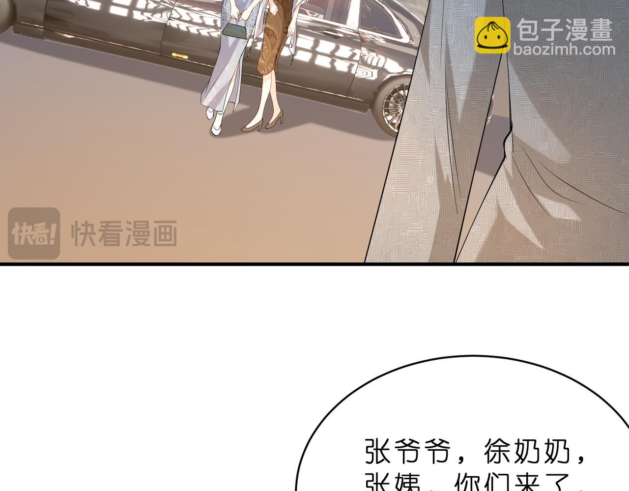 第21话 开挂的人生42