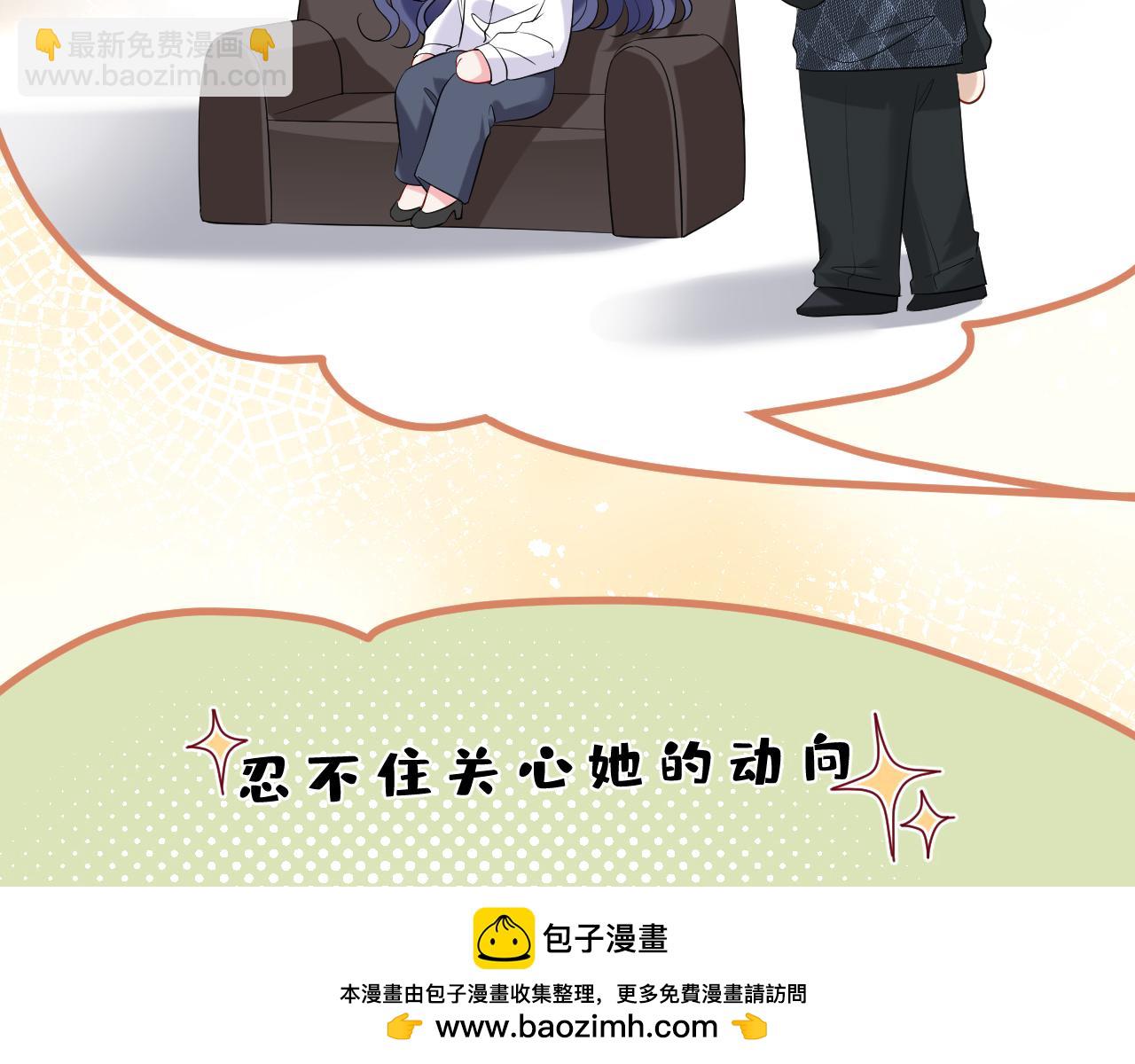 第23话 护花使者103