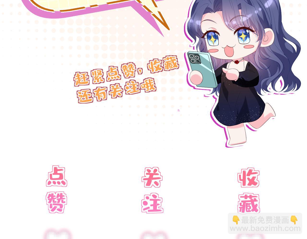 第23话 护花使者114