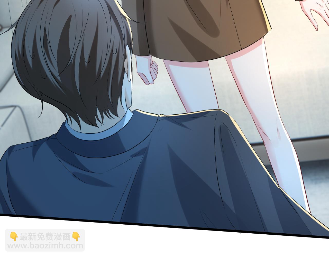 第23话 护花使者19