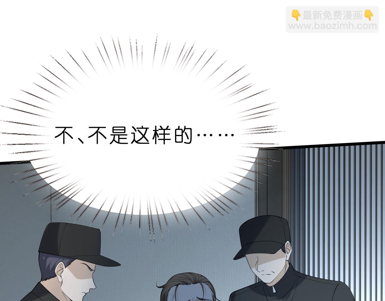 第23话 护花使者21