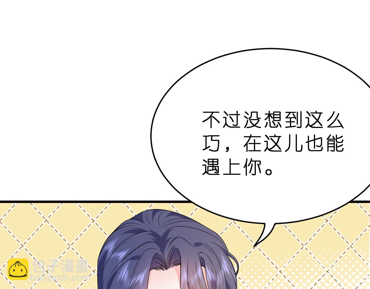 第23话 护花使者30