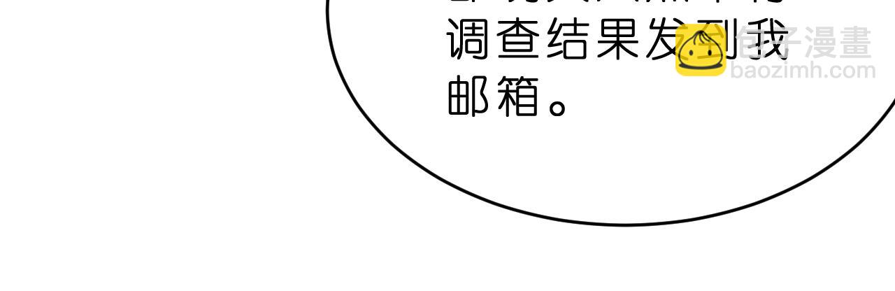 第23话 护花使者55