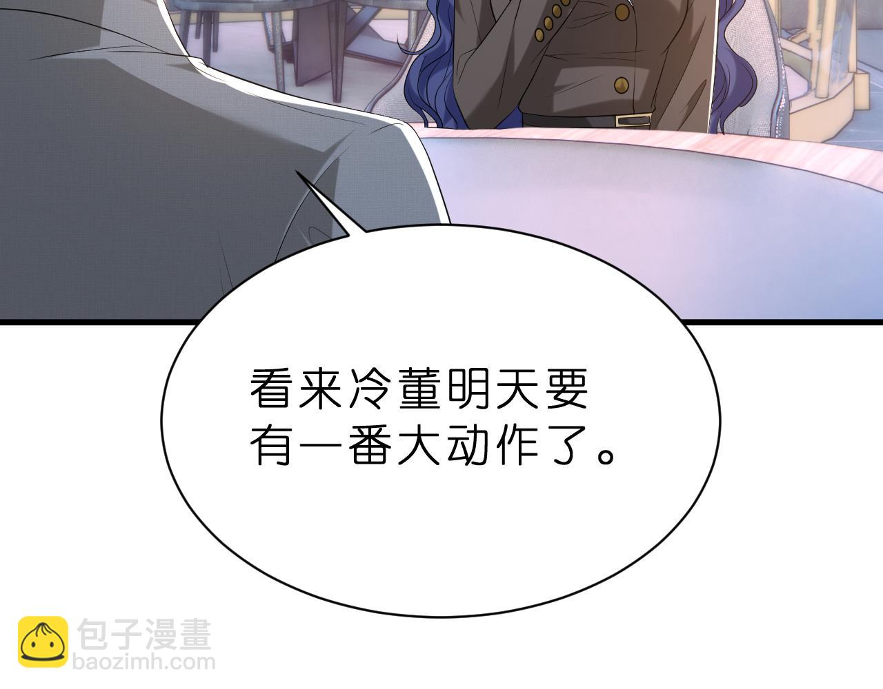 第23话 护花使者63