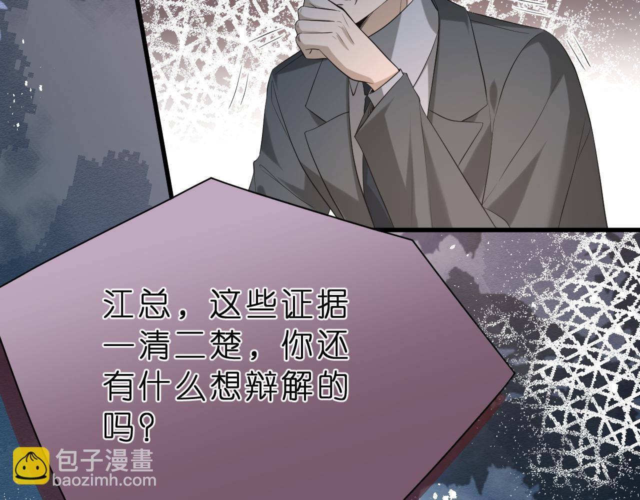 第23话 护花使者95