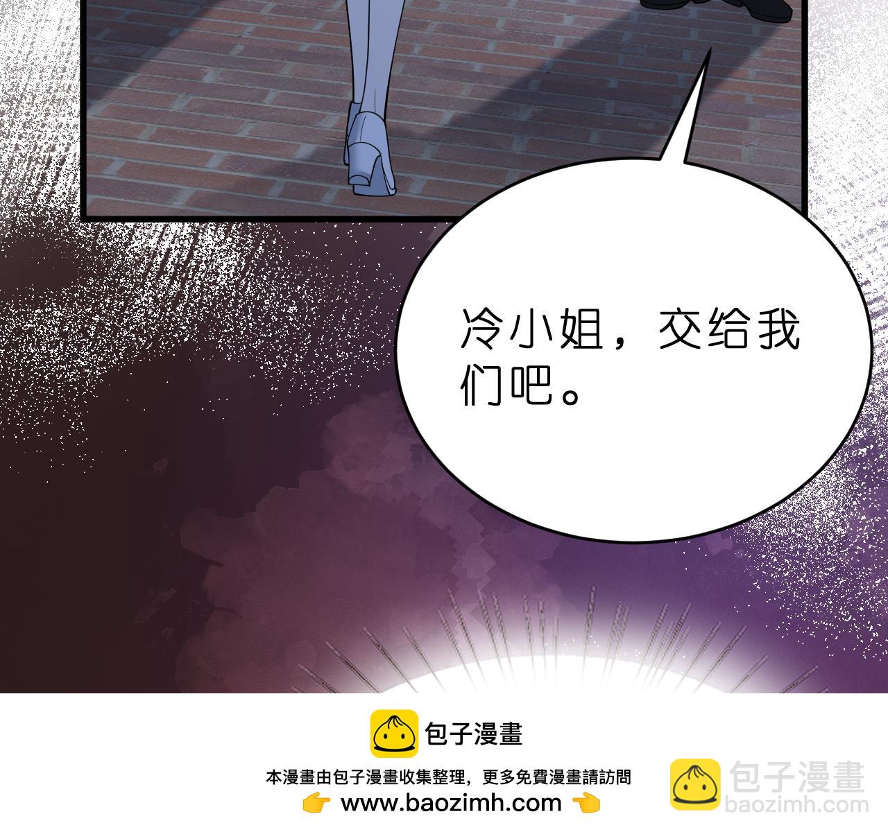 第27话 嫂子失踪峤爷心急！107