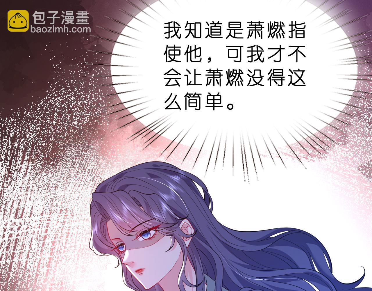 第27话 嫂子失踪峤爷心急！108