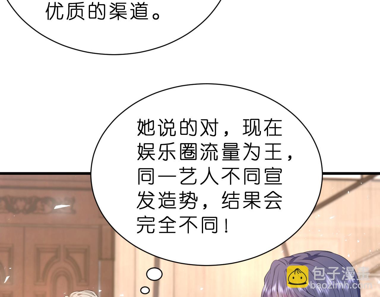 第27话 嫂子失踪峤爷心急！11