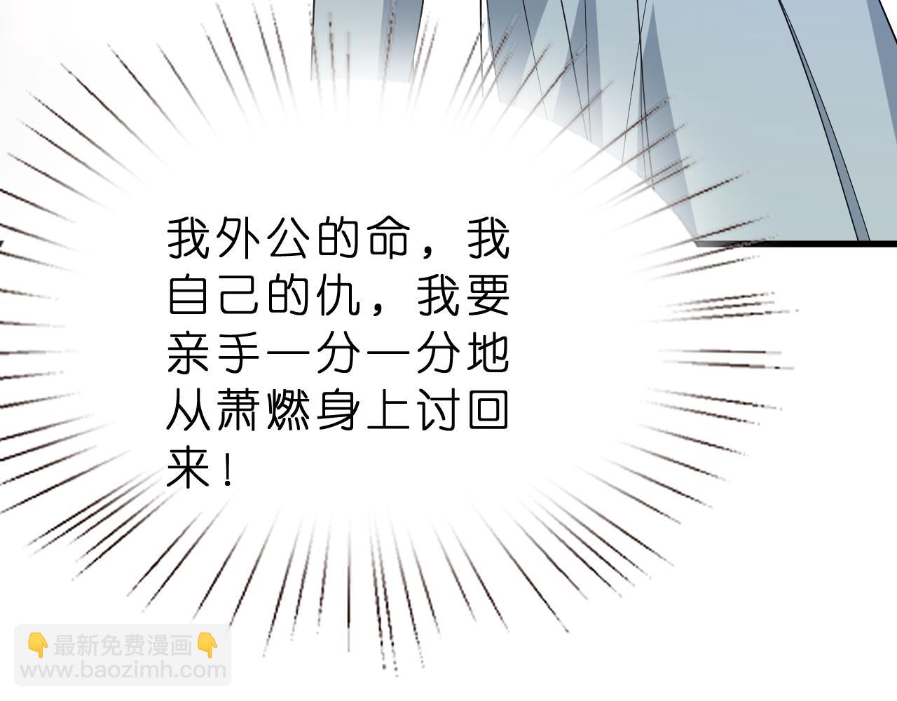 第27话 嫂子失踪峤爷心急！110