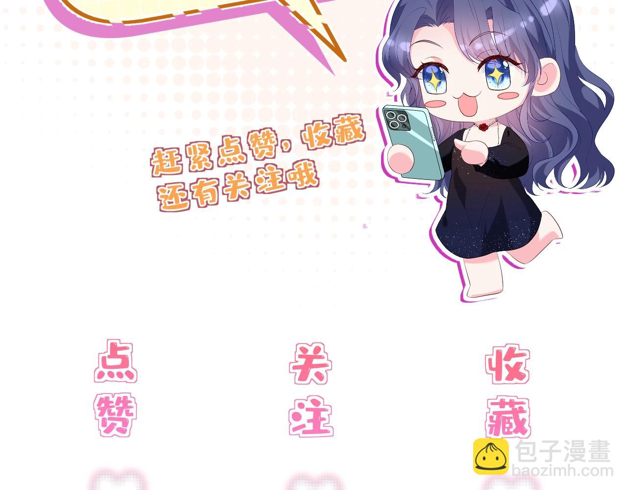 第27话 嫂子失踪峤爷心急！113