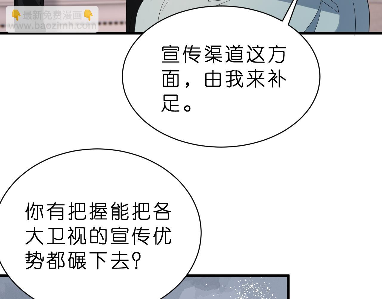 第27话 嫂子失踪峤爷心急！13