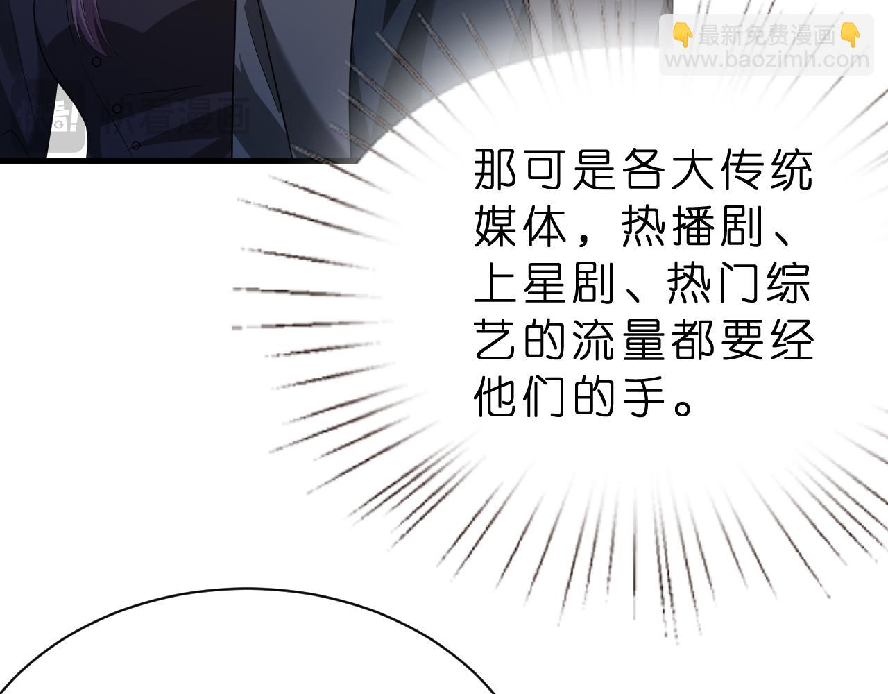 第27话 嫂子失踪峤爷心急！15