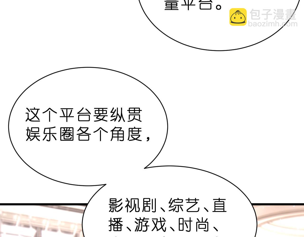 第27话 嫂子失踪峤爷心急！18