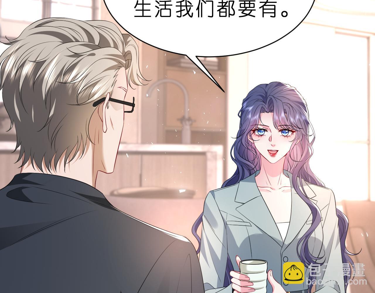 第27话 嫂子失踪峤爷心急！19
