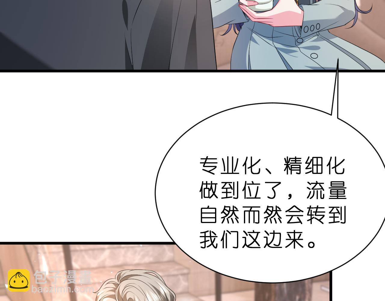 第27话 嫂子失踪峤爷心急！20