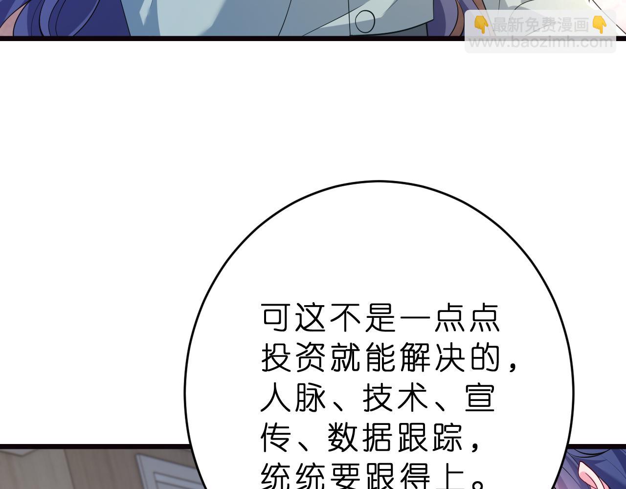 第27话 嫂子失踪峤爷心急！26