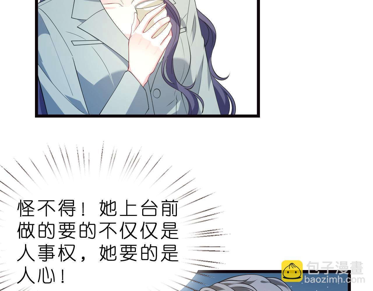 第27话 嫂子失踪峤爷心急！30
