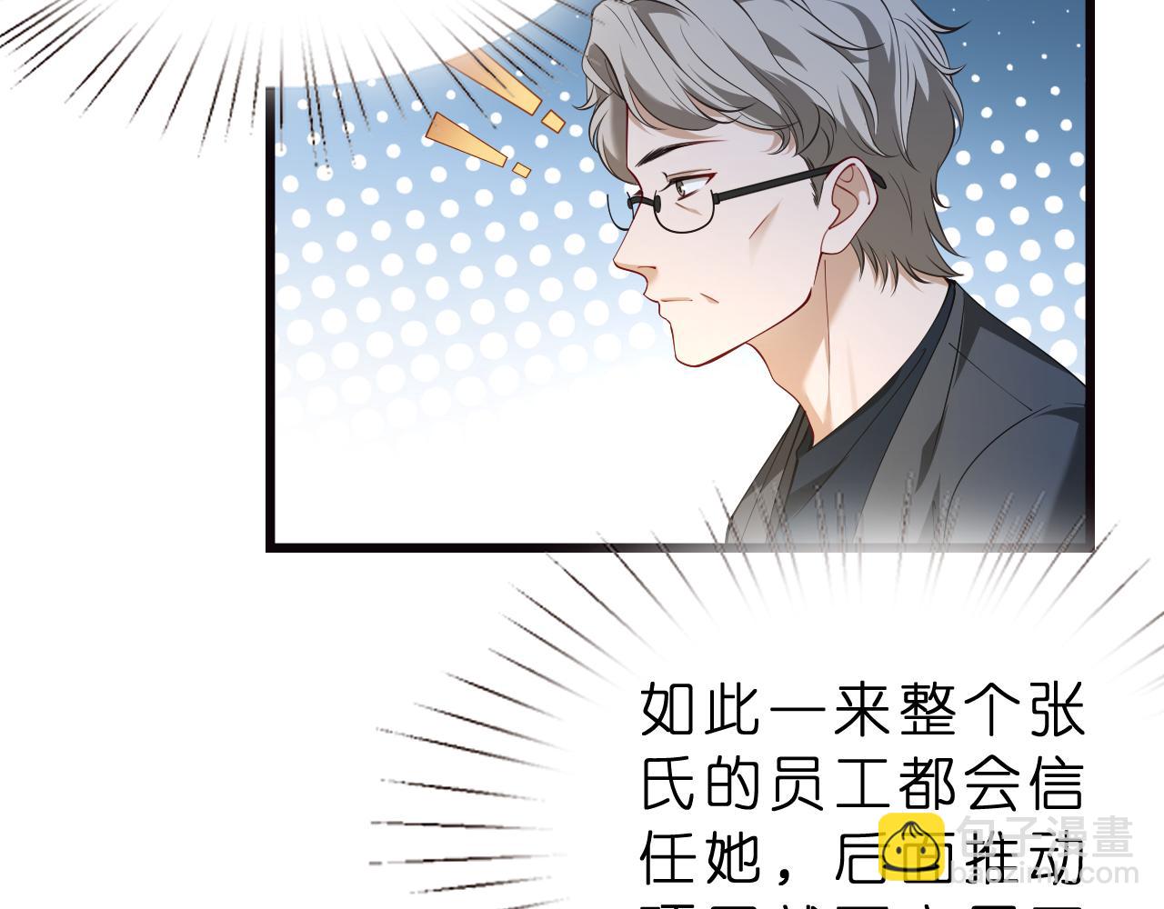 第27话 嫂子失踪峤爷心急！31