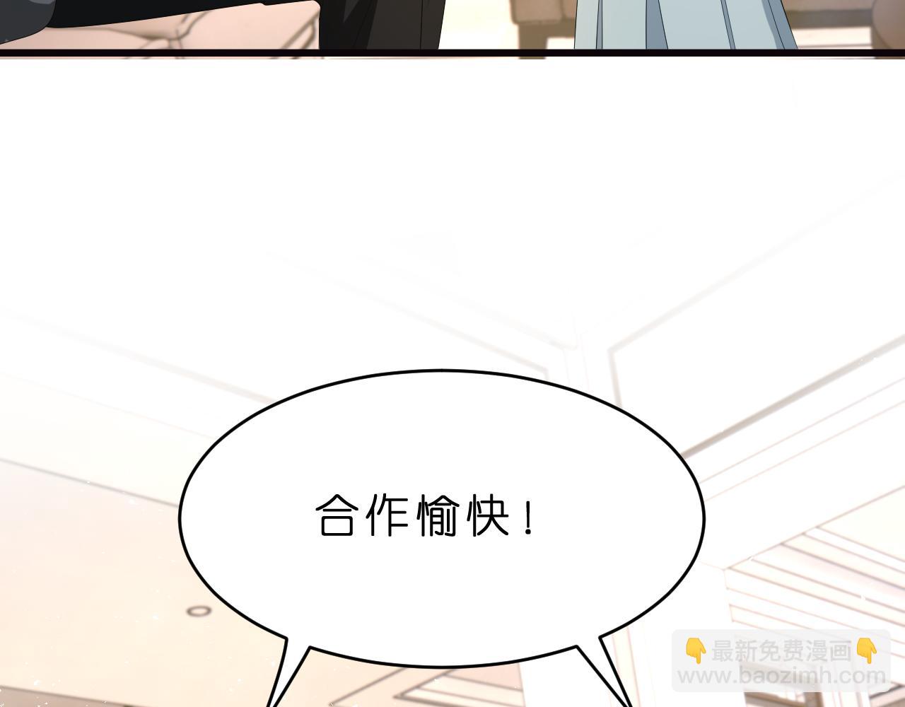 第27话 嫂子失踪峤爷心急！34