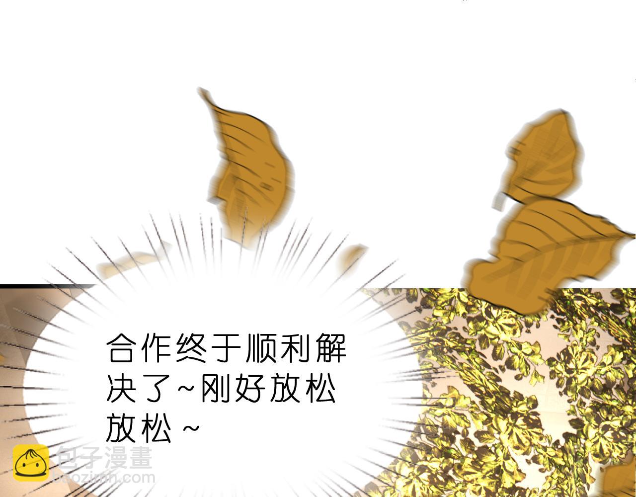 第27话 嫂子失踪峤爷心急！44