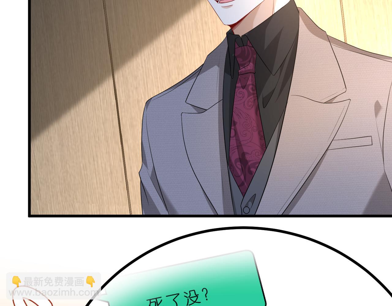 第27话 嫂子失踪峤爷心急！60